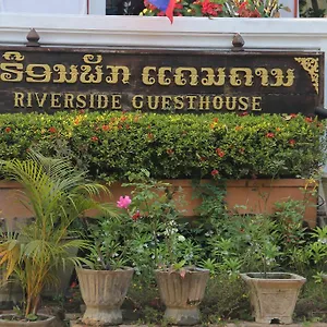 Riverside Hostel